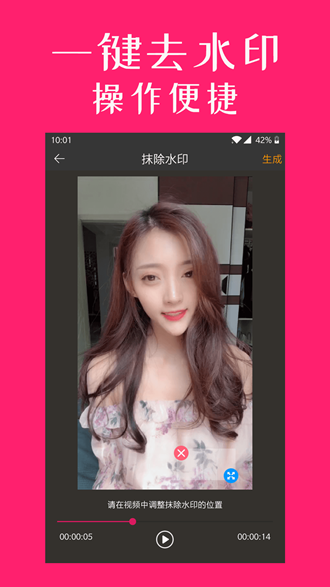 剪影视频剪辑软件官方下载_剪影视频剪辑软件官方下载ios版下载_剪影视频剪辑软件官方下载手机版安卓