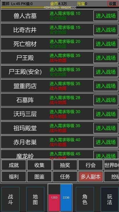 方块传奇安卓版-方块传奇游戏下载 v2