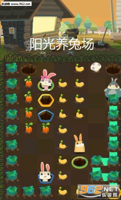 阳光养兔场赚红包