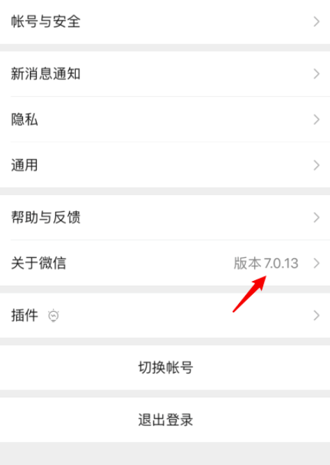 微信拍一拍换个方式@朋友吧！