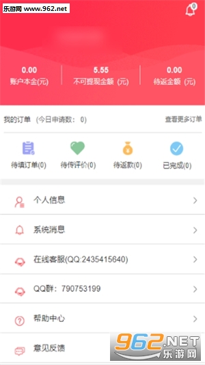 北极熊接单赚钱可_北极熊接单赚钱可攻略_北极熊接单赚钱可手机版