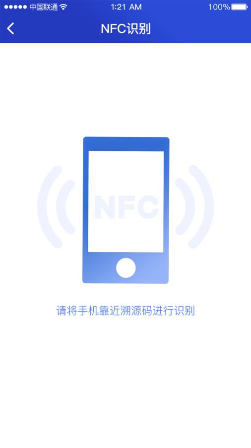 食健智能溯源下载_食健智能溯源下载安卓手机版免费下载_食健智能溯源下载电脑版下载