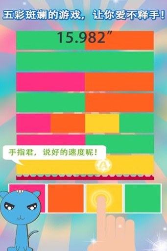 红橙黄绿app_红橙黄绿appapp下载_红橙黄绿app安卓版下载V1.0