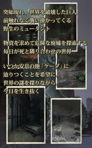 最后的泰坦app_最后的泰坦app积分版_最后的泰坦app安卓版下载V1.0