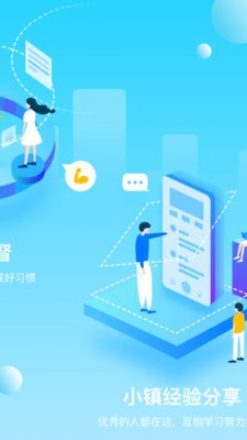 财会商圈ios