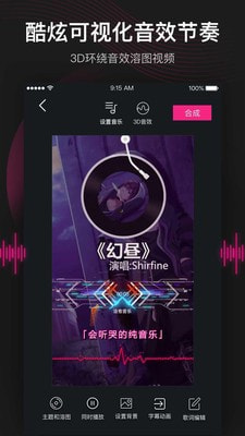 美册视频制作升级版_美册视频制作网盘APP下载