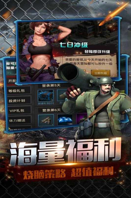 废土集结升级版无限资源金币版下载|废土集结升级版无限钻石下载
