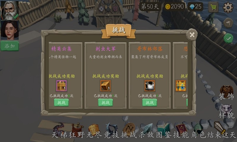 风城游戏下载-风城手游下载 v1.0.2
