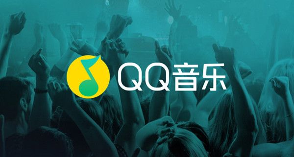 QQ音乐抗击疫情活动七天会员怎么得？2022抗击疫情音乐同行领豪华绿钻活动详情[多图]图片1