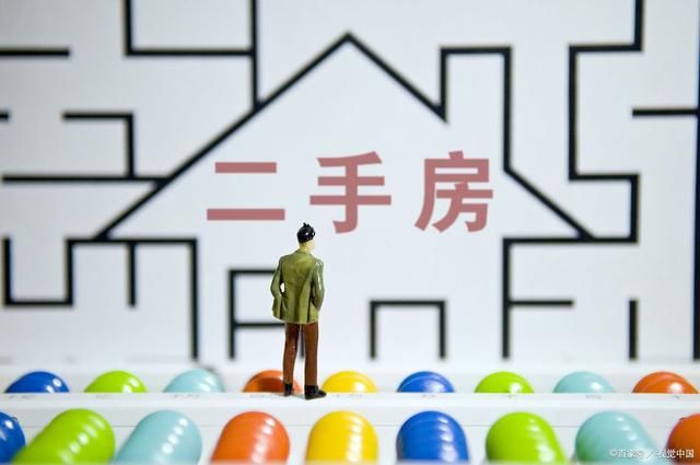 二手房app哪个好？优质的二手房软件推荐[多图]图片3