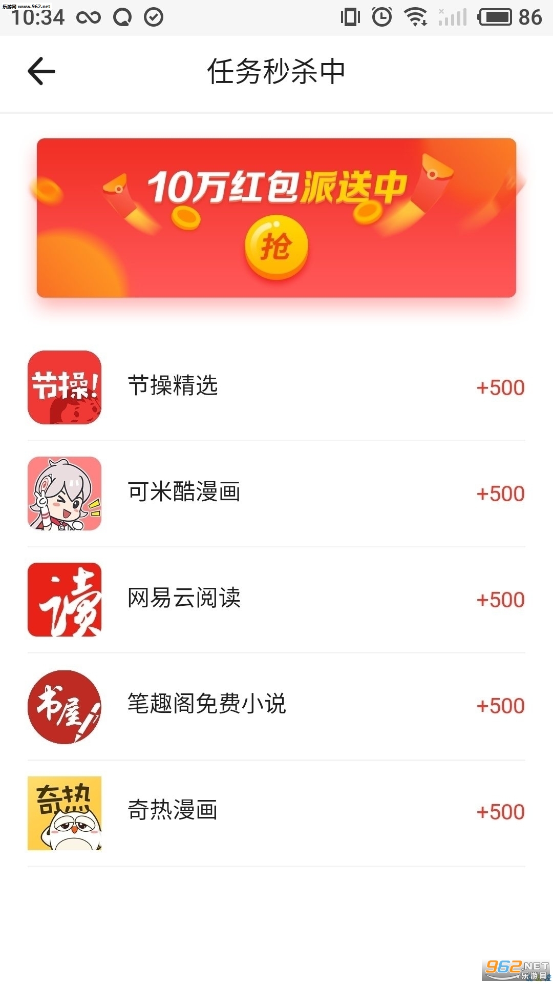 京淘唯客(接单赚钱)安卓软件下载_京淘唯客(接单赚钱)安卓软件下载iOS游戏下载