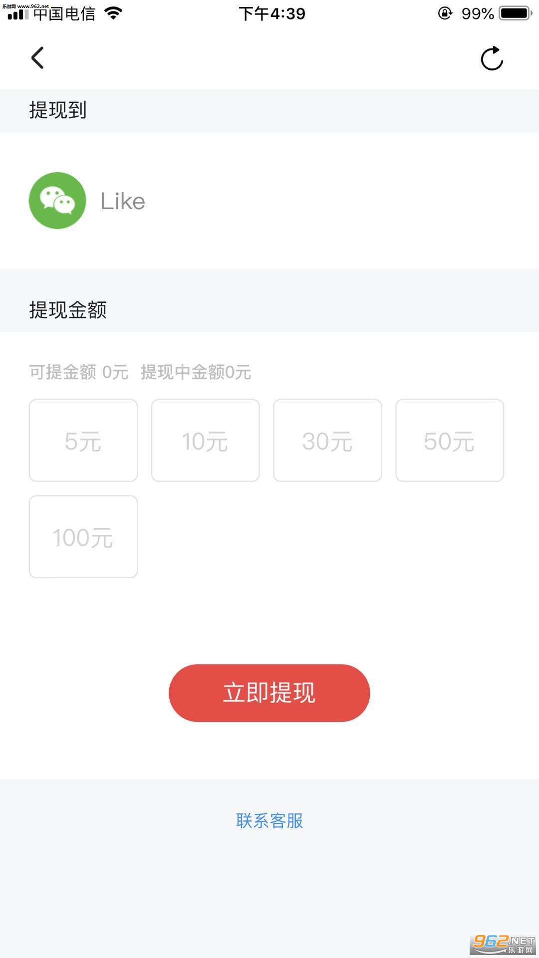 体验狮(试玩赚钱)安卓软件下载_体验狮(试玩赚钱)安卓软件下载官网下载手机版
