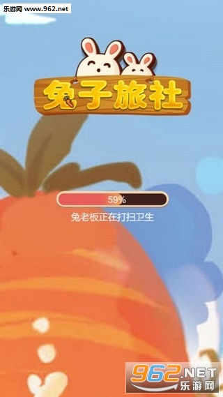 兔子旅社赚钱版下载_兔子旅社赚钱版下载官方正版_兔子旅社赚钱版下载最新版下载