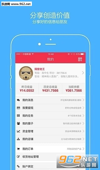 嗨赚挂机赚钱安卓版_嗨赚挂机赚钱安卓版安卓版下载_嗨赚挂机赚钱安卓版app下载