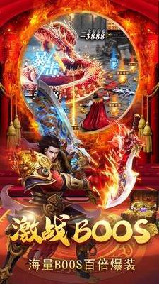 真灵世界传奇