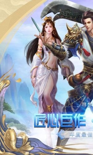 斗破荣耀手机app下载（暂未上线）_斗破荣耀手机app正版v1.0.0