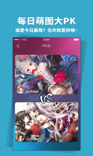 扑通app_扑通appapp下载_扑通app安卓版下载