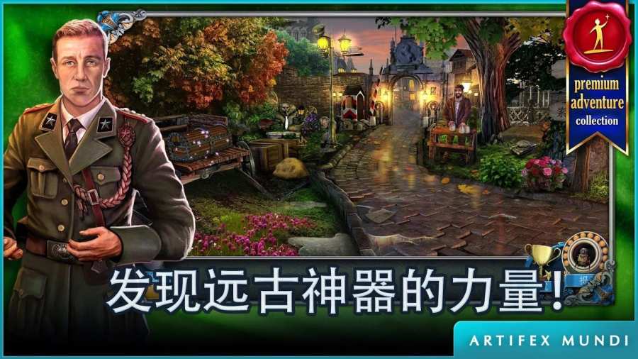 侦探沃克：神秘冒险app_侦探沃克：神秘冒险app官方正版_侦探沃克：神秘冒险app最新官方版 V1.0.8.2下载