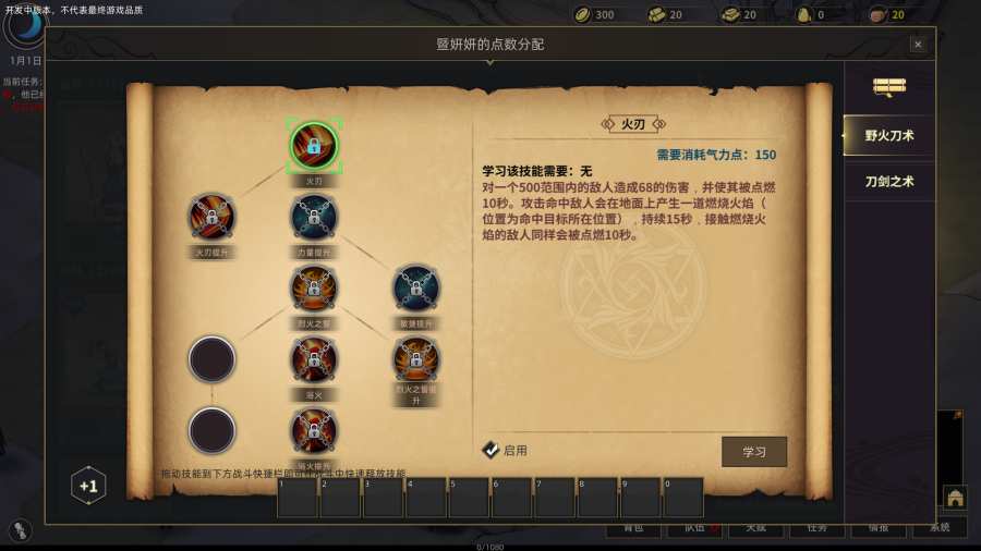 部落与弯刀app_部落与弯刀安卓版app_部落与弯刀 手机版免费app
