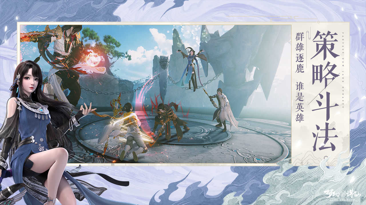 梦幻新诛仙无限镇魔令版手游下载-梦幻新诛仙无限镇魔令版安卓版下载