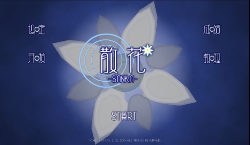 散花app_散花app官方版_散花app手机版安卓