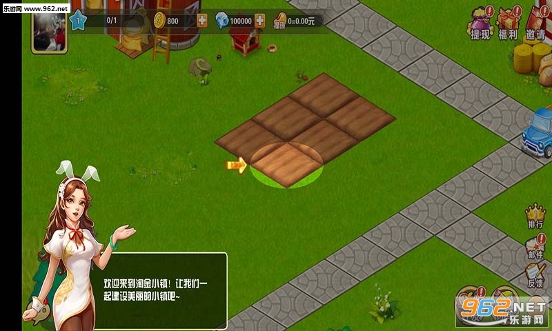 招财农场邀请码下载_招财农场邀请码下载app下载_招财农场邀请码下载iOS游戏下载