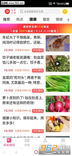 赚金子平台赚钱可_赚金子平台赚钱可官网下载手机版_赚金子平台赚钱可app下载