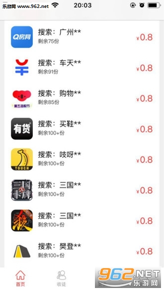 亿众红包赚钱软件_亿众红包赚钱软件中文版_亿众红包赚钱软件安卓手机版免费下载