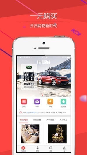 一刀惊喜app