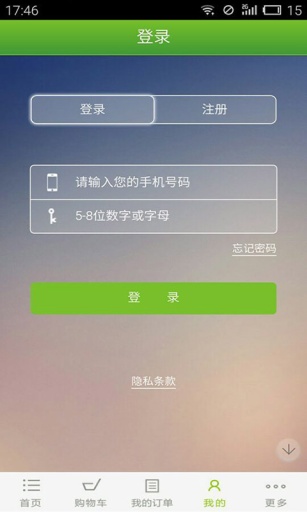 阿姨到家app_阿姨到家app最新版下载_阿姨到家app破解版下载
