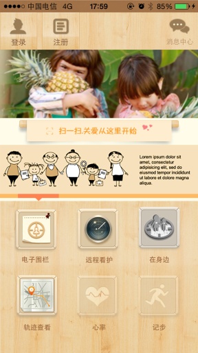 Care Watchapp_Care Watchapp最新官方版 V1.0.8.2下载