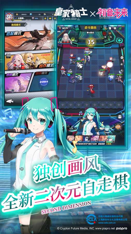 皇家骑士app_皇家骑士安卓版app_皇家骑士 1.3.520手机版免费app