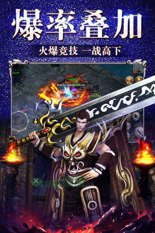 冰雪复古传奇手游正版