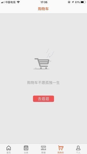 豪客送app