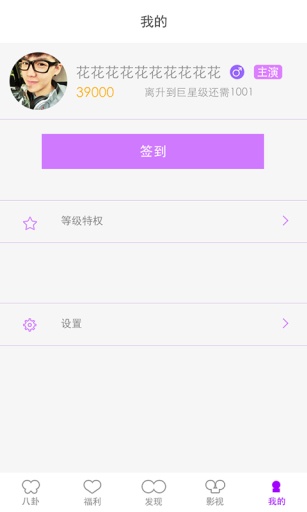香蕉娱乐app_香蕉娱乐app电脑版下载_香蕉娱乐app下载