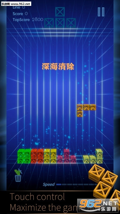  深海消除游戏官方版