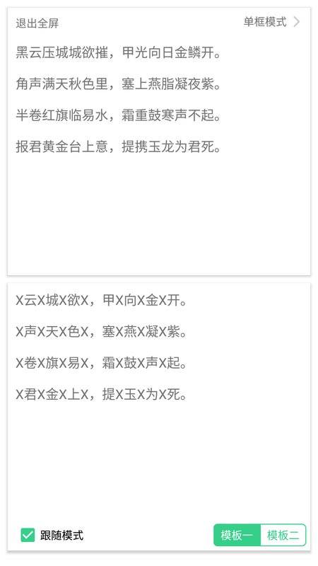 背个X啊app_背个X啊app下载_背个X啊app手机版安卓