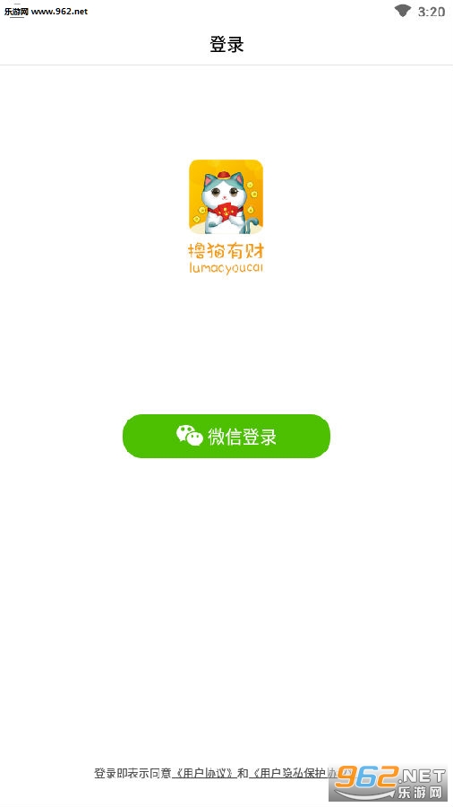 撸猫有财邀请码