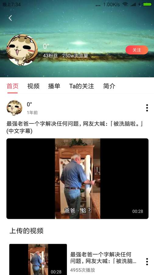 范特西视频下载_范特西视频下载安卓版下载V1.0_范特西视频下载iOS游戏下载