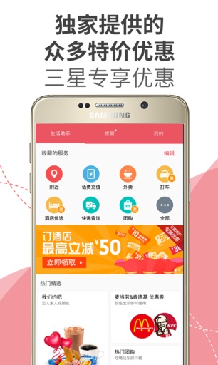 S 助手app_S 助手app手机版安卓_S 助手app手机版安卓