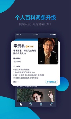 秒懂百科app免费下载_秒懂百科app免费下载最新官方版 V1.0.8.2下载 _秒懂百科app免费下载手机版