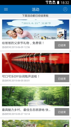 乐活宜春app_乐活宜春app积分版_乐活宜春app官方正版