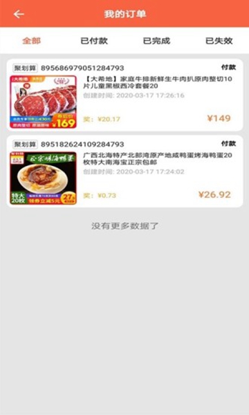 优贝APP下载_优贝APP下载电脑版下载_优贝APP下载安卓手机版免费下载