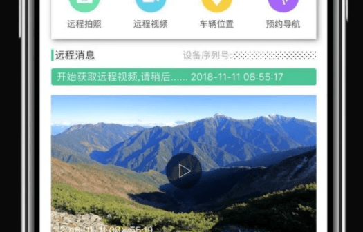 黑行者