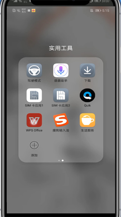 wps怎么将图片插到表格里？