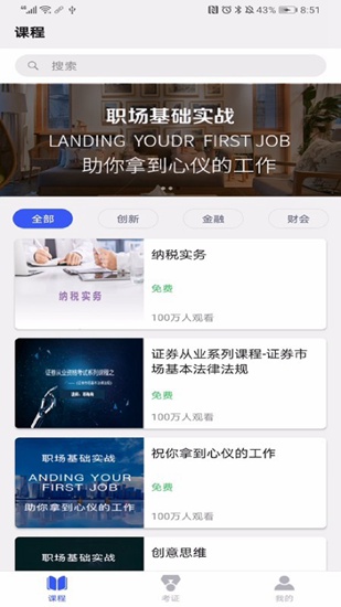 以渔有方app下载_以渔有方app下载安卓手机版免费下载_以渔有方app下载小游戏