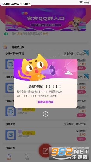 热赞赚钱安卓软件下载_热赞赚钱安卓软件下载ios版_热赞赚钱安卓软件下载官方版