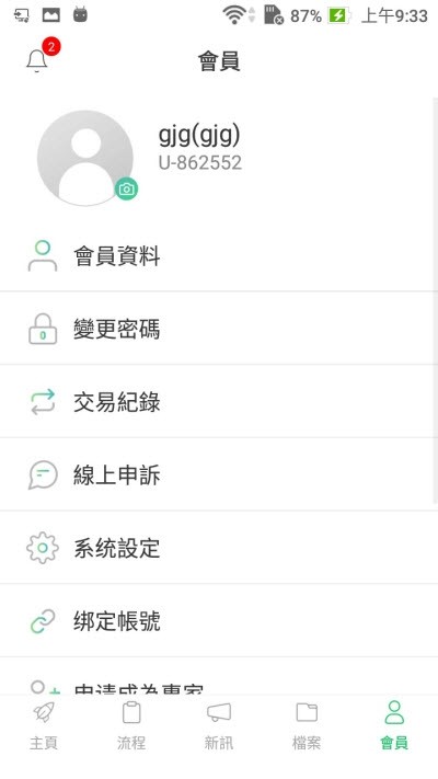 秦唐华家