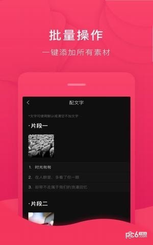 兔展app