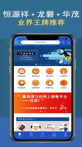 百库现货app下载_百库现货app下载小游戏_百库现货app下载ios版